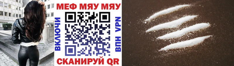 Какие есть наркотики Миасс Канабис  omg маркетплейс  ГАШ  Cocaine 