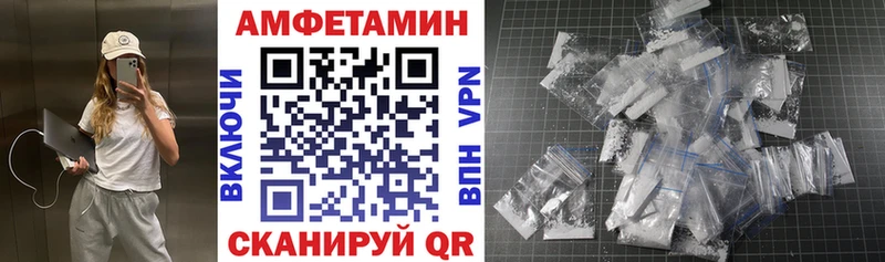 darknet как зайти Миасс Amphetamine Розовый blacksprut ссылки