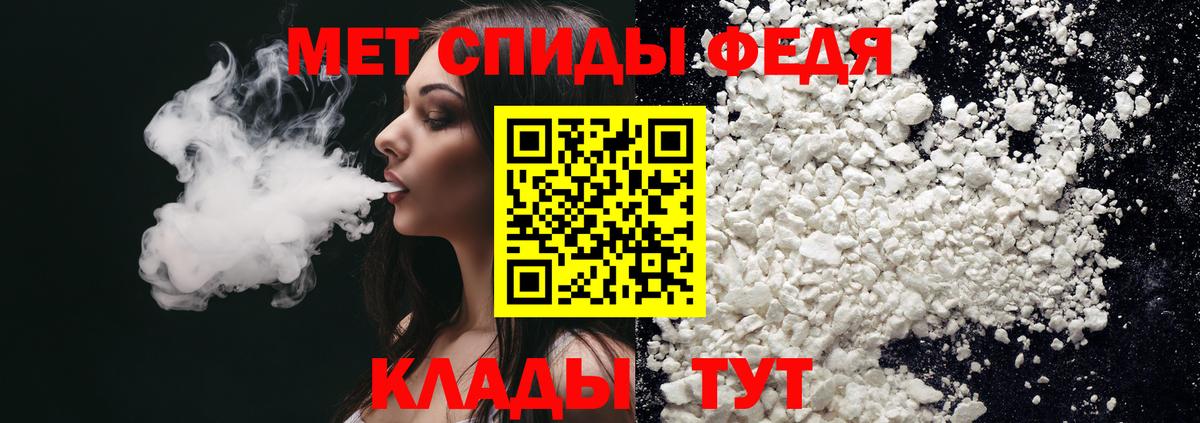 АМФ  Вход с VPN  Миасс  АМФ  АМФЕТАМИН 97% 