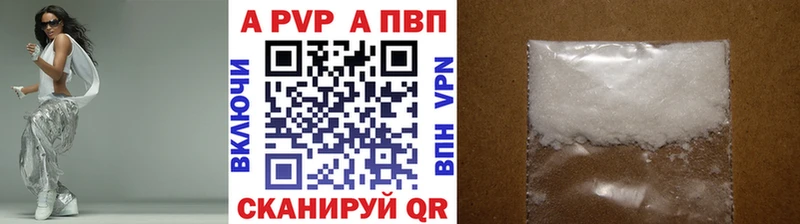 Альфа ПВП Соль Миасс