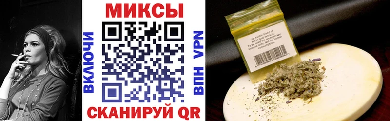 БУТИРАТ бутик  где купить наркотик  МЕГА ССЫЛКА  Миасс 