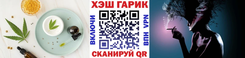 цена наркотик  Миасс  Cannafood конопля 