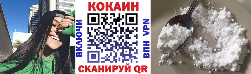 Cocaine Боливия  наркота  Миасс 