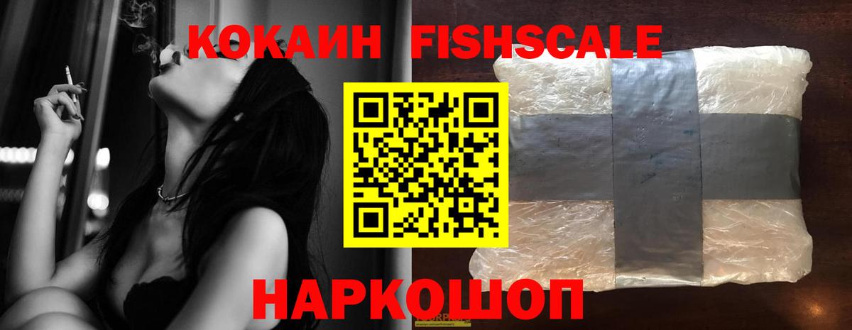 КОКАИН Перу Миасс