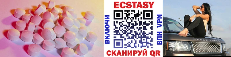 где найти   Миасс  MEGA ONION  Экстази VHQ 