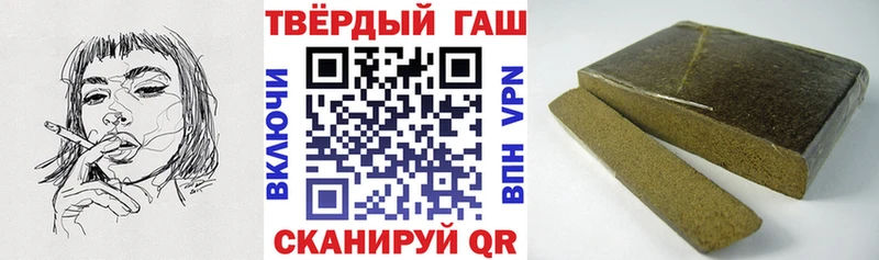 МЕГА ссылка  Миасс  ГАШИШ Изолятор 