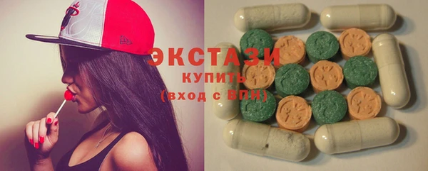 экстази Алзамай