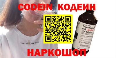 альфа пвп VHQ Изобильный