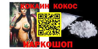гашиш Ипатово