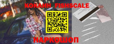 гашиш Ипатово