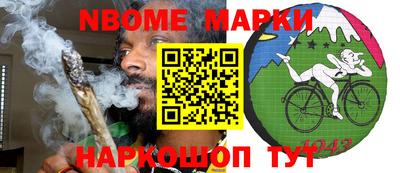 спиды Ирбит