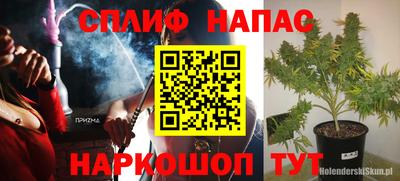 спиды Ирбит