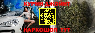 гашиш Ипатово