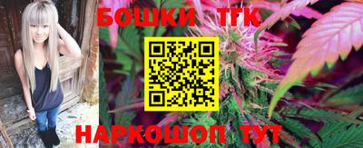 гашиш Ипатово