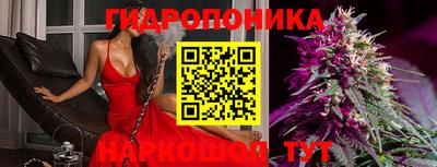 гашиш Ипатово