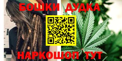 гашиш Ипатово