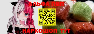 спиды Ирбит