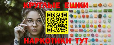 гашиш Ипатово
