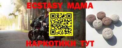 гашиш Ипатово