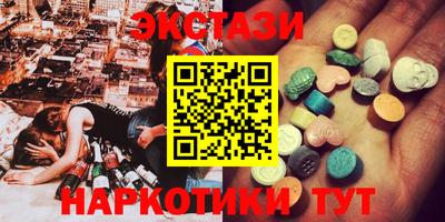 гашиш Ипатово