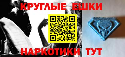 спиды Ирбит
