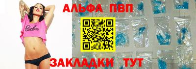 альфа пвп VHQ Изобильный