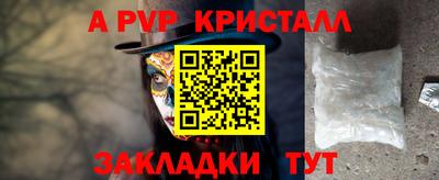 альфа пвп VHQ Изобильный