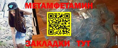 спиды Ирбит