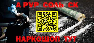 спиды Ирбит