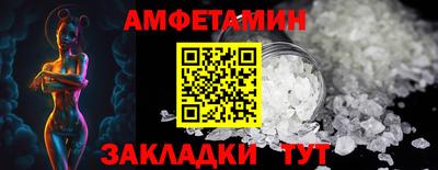 альфа пвп VHQ Изобильный
