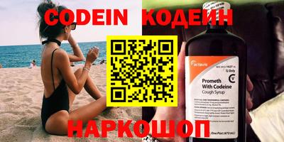 спиды Ирбит
