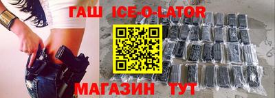 гашиш Ипатово