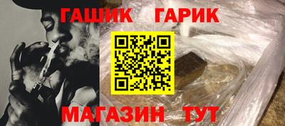 гашиш Ипатово