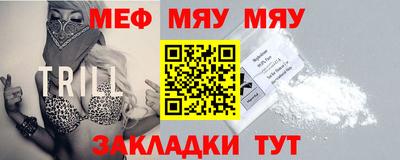 альфа пвп VHQ Изобильный