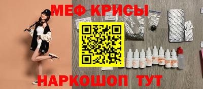 спиды Ирбит