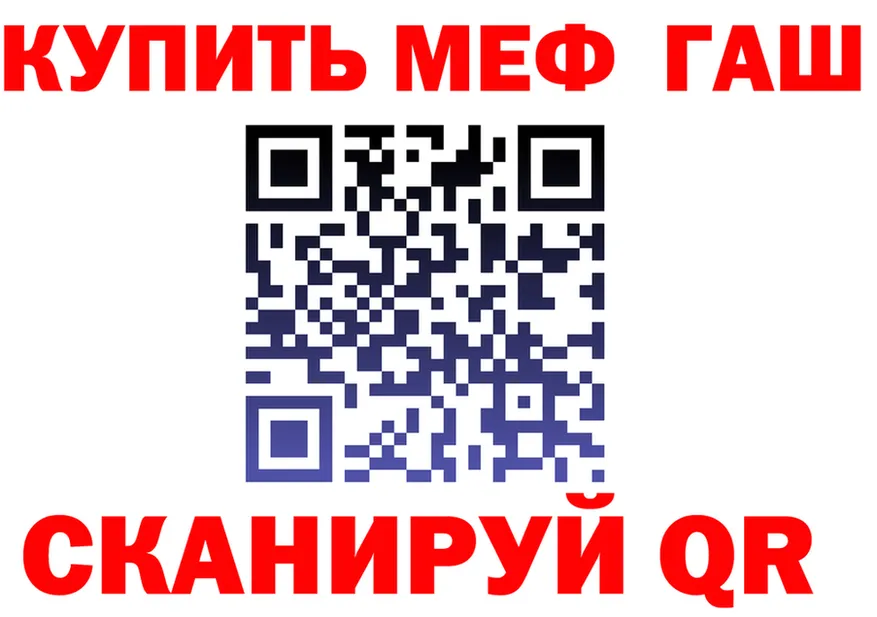 ГАШ гарик вход это hydra Миасс