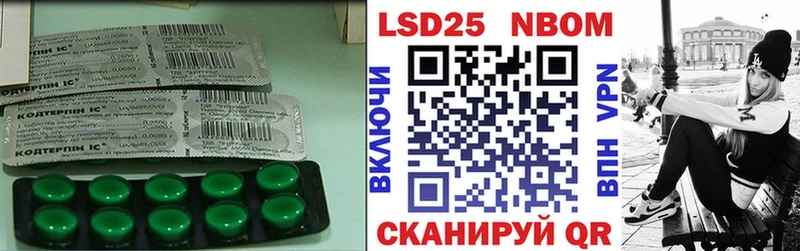 Лсд 25 экстази кислота  Миасс 
