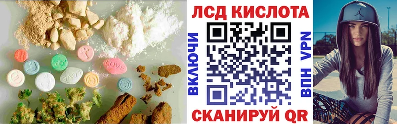 ЛСД экстази ecstasy Миасс