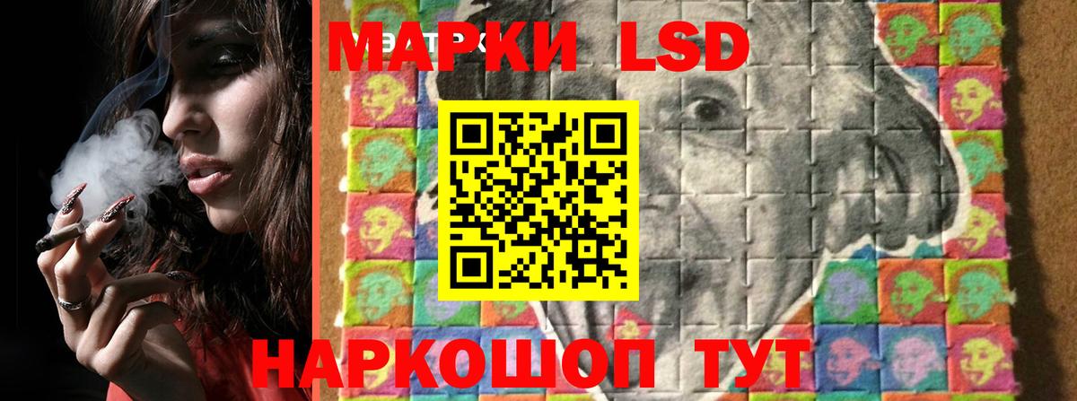 Миасс  LSD-25  Вход с VPN  COCAIN  Меф МЯУ МЯУ кристаллы  ГАШИШ  Амфетамин кристаллы  Экстази  Каннабис 