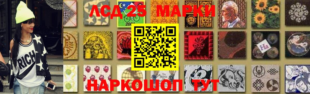 Миасс  Лсд 25 экстази  Вход с VPN  LSD-25 экстази ecstasy  LSD-25 экстази ecstasy 