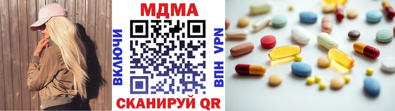 MDMA молли  Миасс 