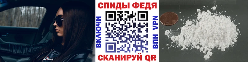 Метамфетамин пудра  Миасс 