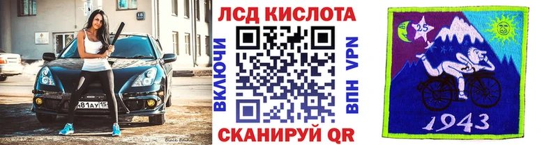 Марки NBOMe 1500мкг  купить наркотики цена  shop клад  Миасс 