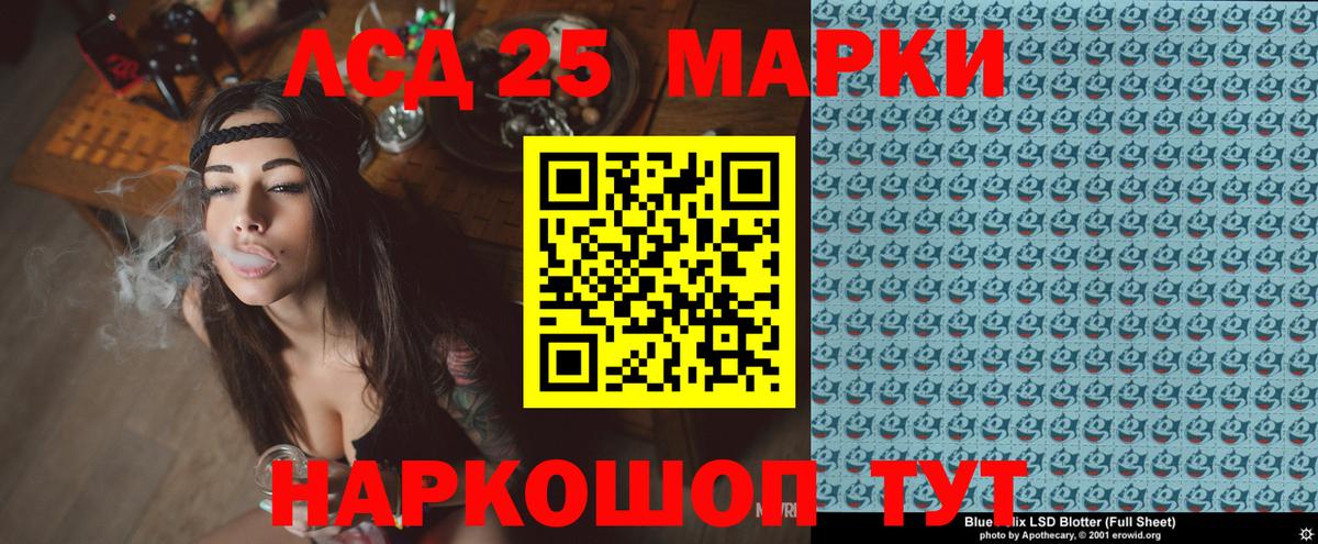 Марки N-bome 1,5мг  Вход с VPN  где купить наркоту  Миасс 