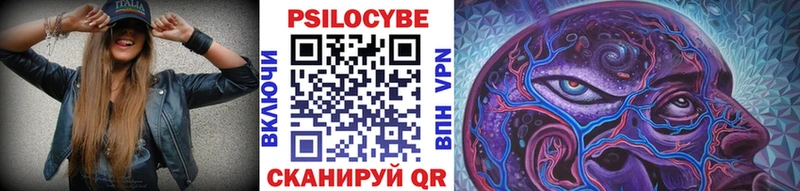 Галлюциногенные грибы ЛСД Миасс