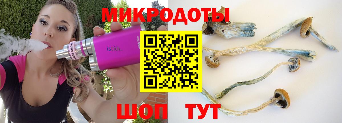  КОКАИН Миасс