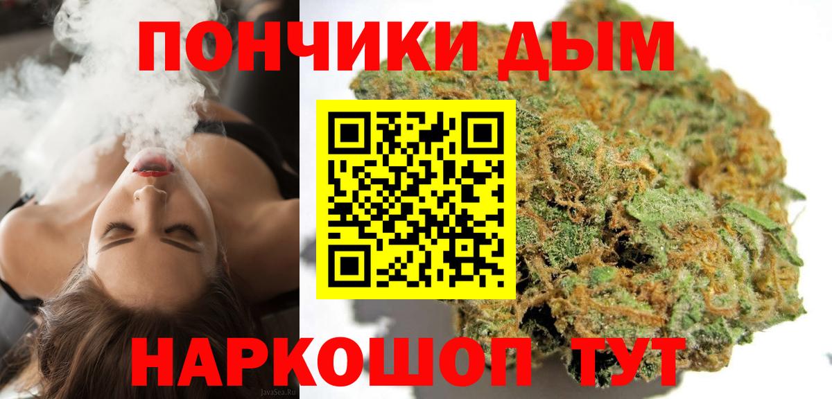 Конопля AK-47  Бошки марихуана THC 21%  Миасс  Вход с VPN  Конопля индика  Каннабис Ganja 